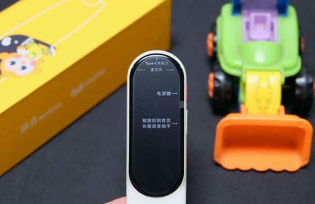 网易有道词典笔K3:海量资源，寓教于乐，孩子学习的好帮手