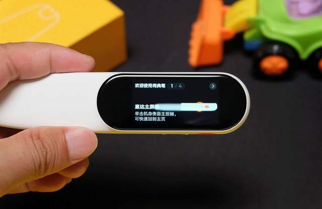 网易有道词典笔K3:海量资源，寓教于乐，孩子学习的好帮手