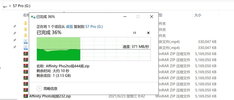 国货当自强，火柴盒大小SSD，aigo S7 Pro读写达到520MB/s并不差