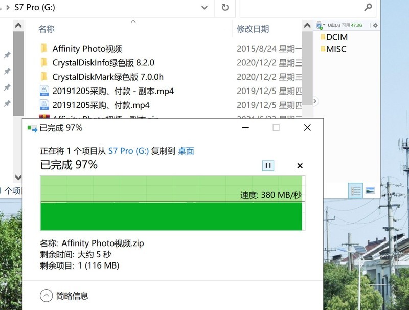 国货当自强，火柴盒大小SSD，aigo S7 Pro读写达到520MB/s并不差