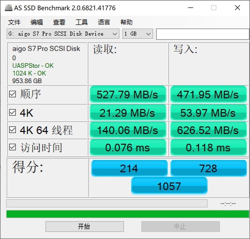 国货当自强，火柴盒大小SSD，aigo S7 Pro读写达到520MB/s并不差