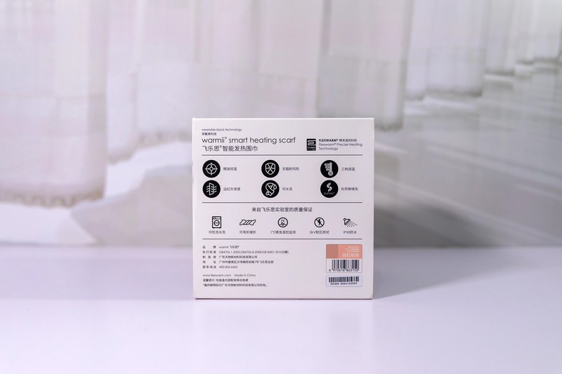 冬日暖心好物——飞乐思发热围巾，3秒速热驱寒保暖！