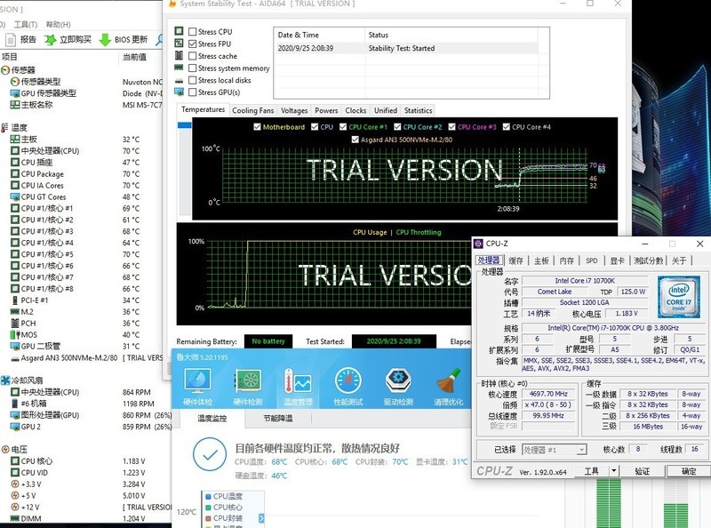 风冷散热大比拼，九州VS猫扇，售价便宜不代表性能不强！