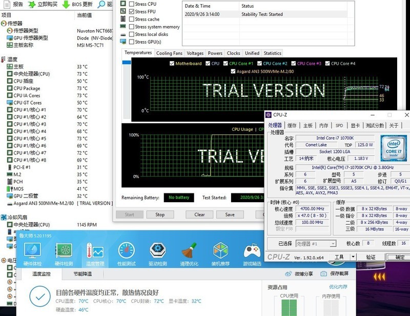 风冷散热大比拼，九州VS猫扇，售价便宜不代表性能不强！
