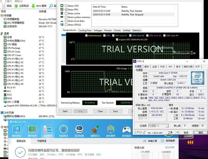 风冷散热大比拼，九州VS猫扇，售价便宜不代表性能不强！