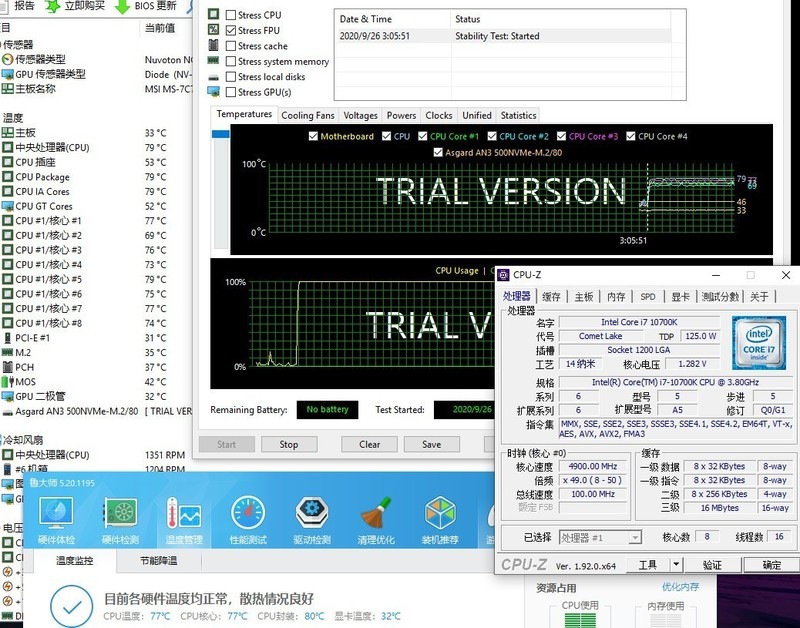 风冷散热大比拼，九州VS猫扇，售价便宜不代表性能不强！