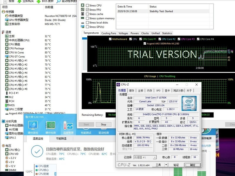 风冷散热大比拼，九州VS猫扇，售价便宜不代表性能不强！