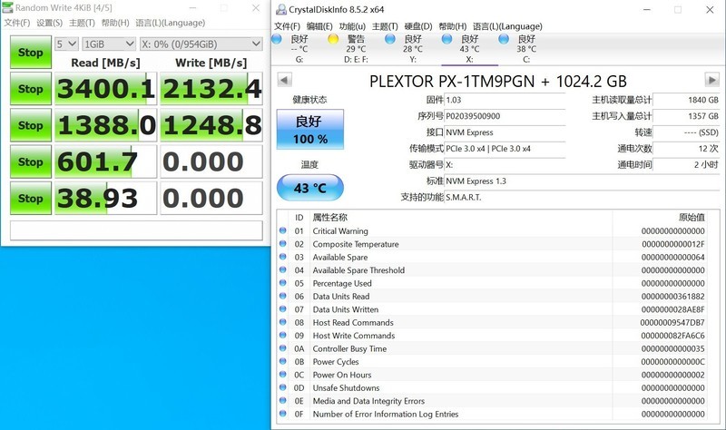 热管？风冷？纯铜？实测告诉你SSD散热器哪家强