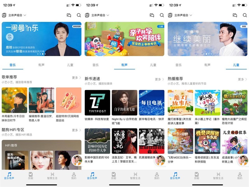 奢侈一把！一文告诉你用华为Sound智能音箱组立体声是啥体验