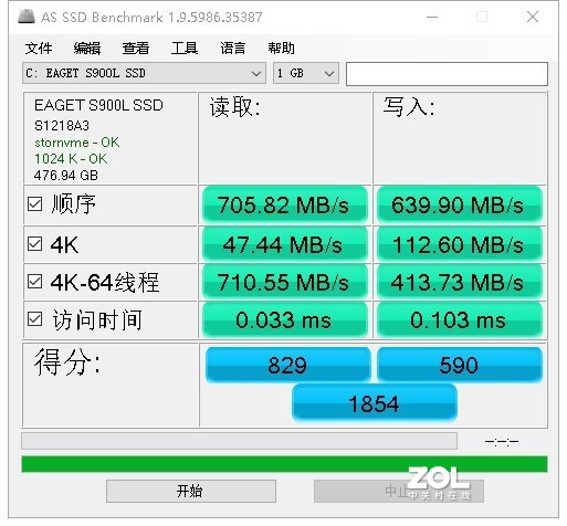 忆捷EAGET S900L SSD 512GB  跑分测试