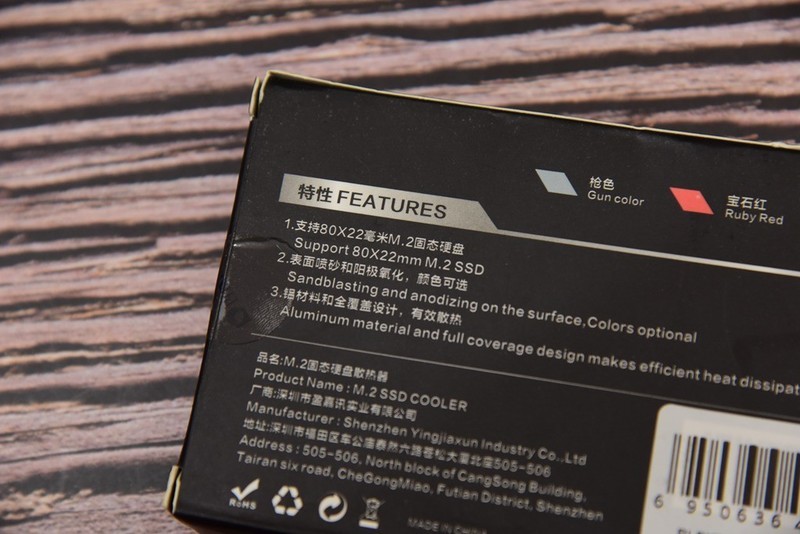 热管？风冷？纯铜？实测告诉你SSD散热器哪家强