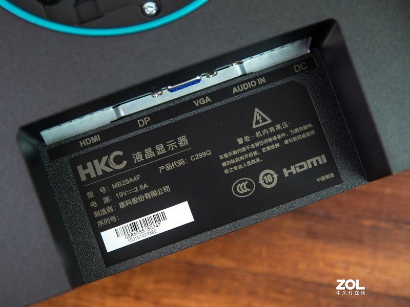 视野广阔，色彩鲜艳，HKC C299Q显示器让游戏办公更舒适