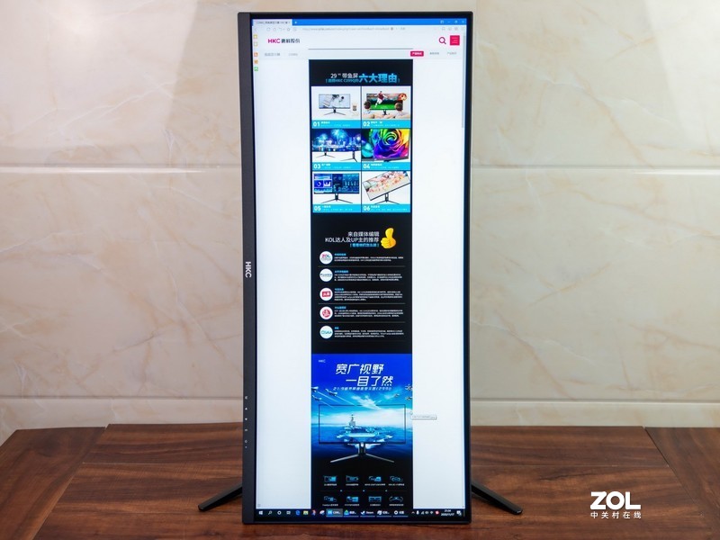 视野广阔，色彩鲜艳，HKC C299Q显示器让游戏办公更舒适