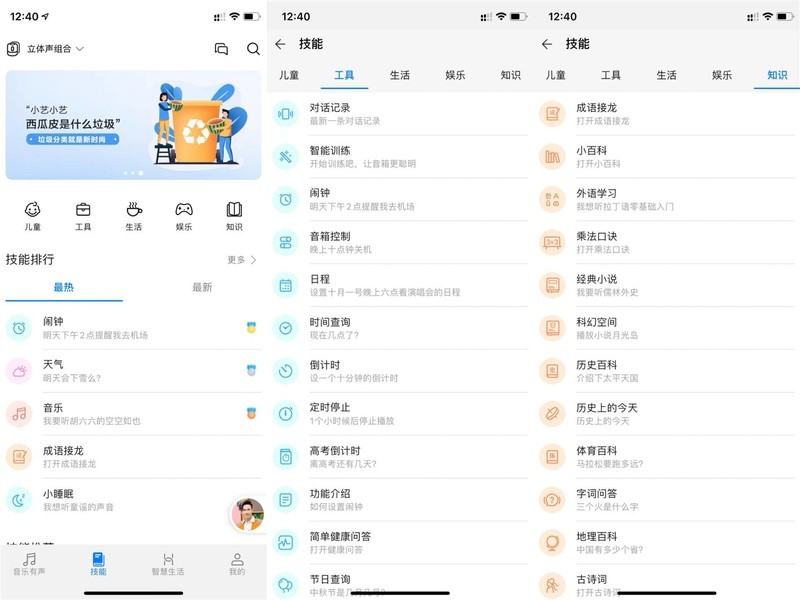 奢侈一把！一文告诉你用华为Sound智能音箱组立体声是啥体验