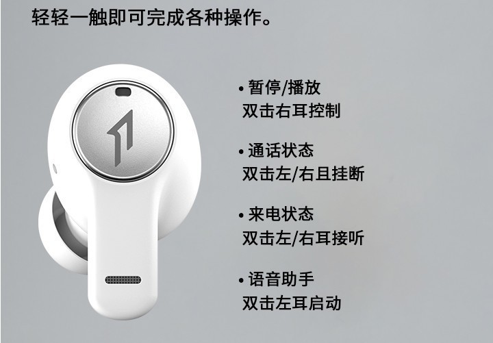 入门耳机很讲武德--万魔PistonBuds无线蓝牙耳机