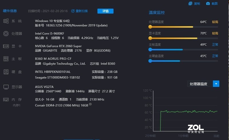 哪里需要升级？