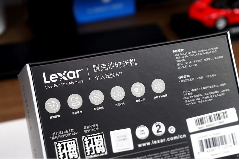 化繁为简，三步轻松搭建个人云盘！雷克沙时光机M1体验