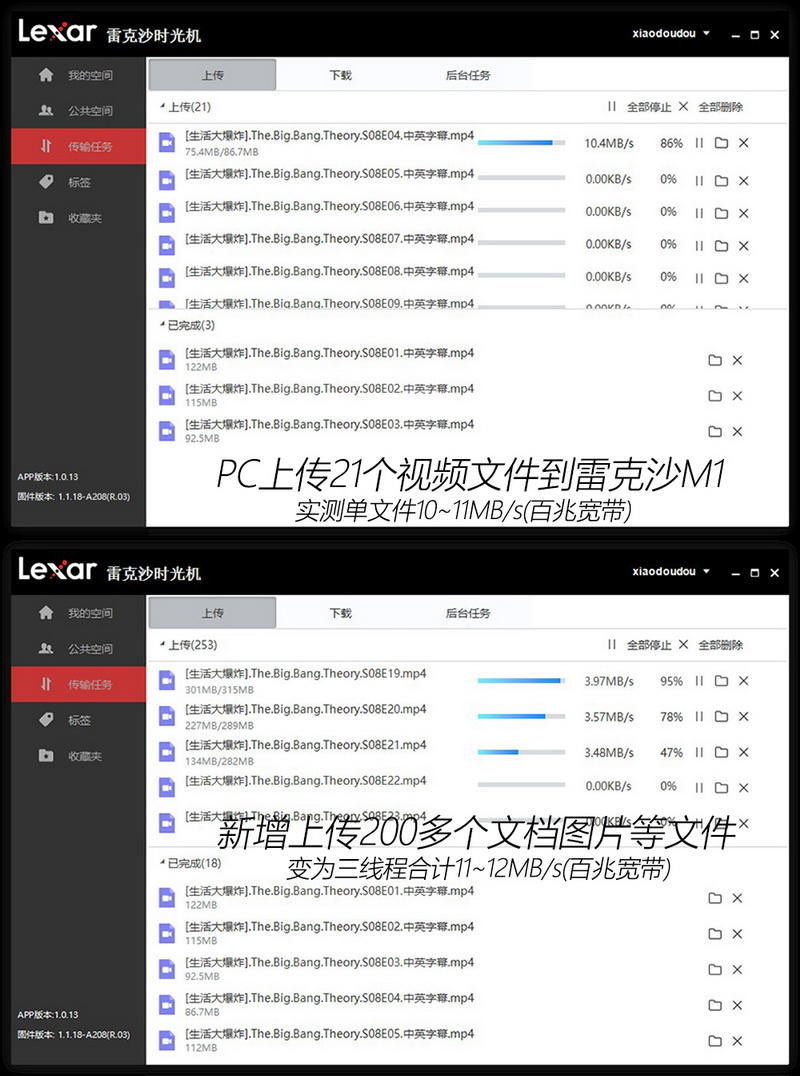 化繁为简，三步轻松搭建个人云盘！雷克沙时光机M1体验
