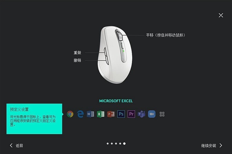 办公鼠里的BBA，罗技MX Anywhere 3鼠标开箱体验