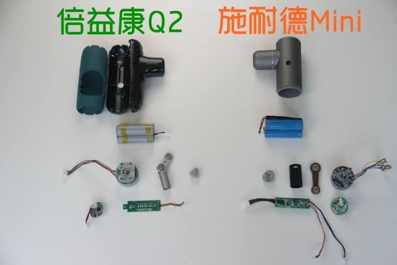 贵的筋膜枪=智商税？拆解2款筋膜枪，看看便宜款哪里缩了水