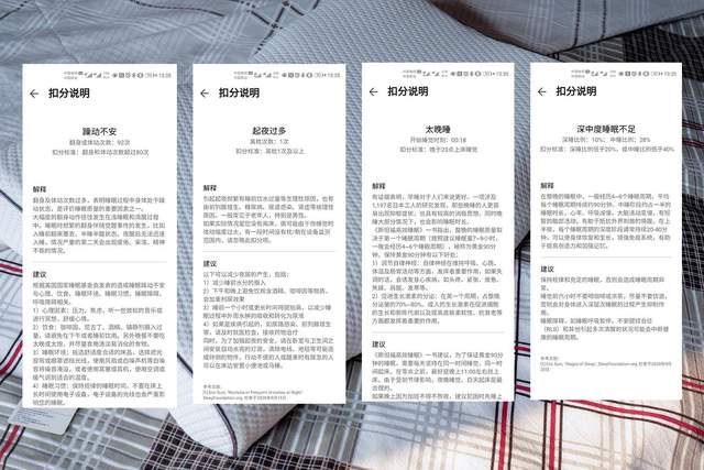 它真的“懂”你的睡眠，华为智选智能乳胶枕使用体验报告