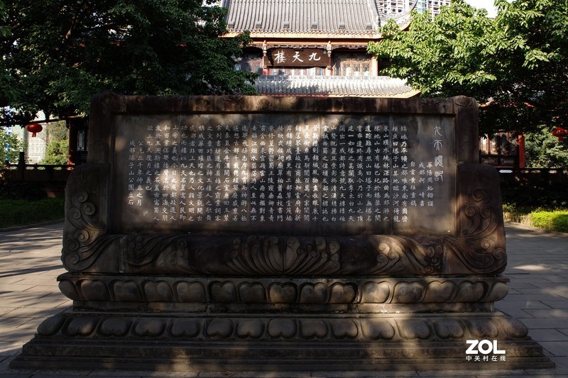 塔山揽秀----成都九天楼