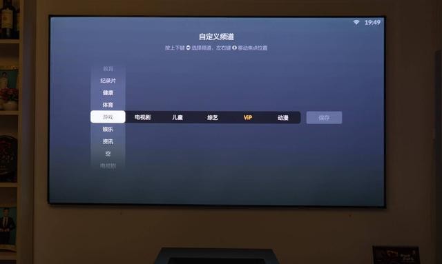 小米98寸电视太小，120英寸峰米激光电视4K Max才刺激