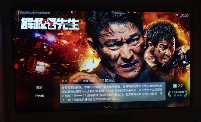 小米98寸电视太小，120英寸峰米激光电视4K Max才刺激