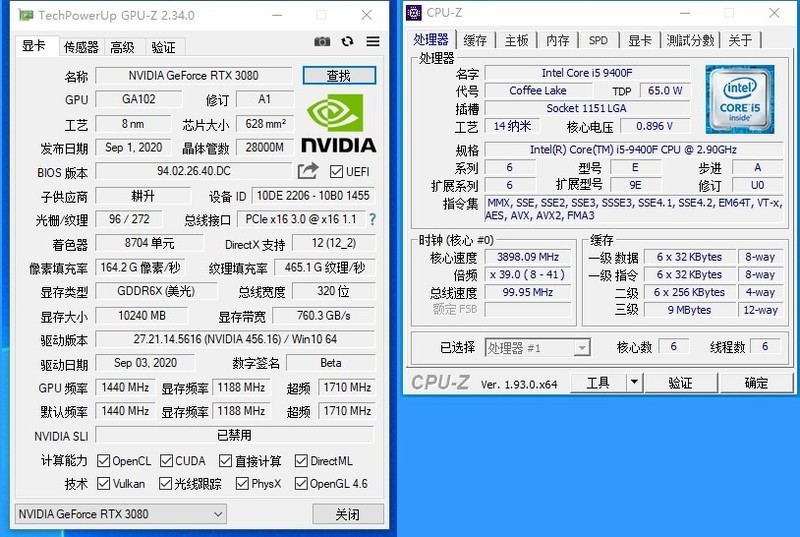 英伟达新核弹 耕升GeForce RTX 3080 炫光10G 开箱小测