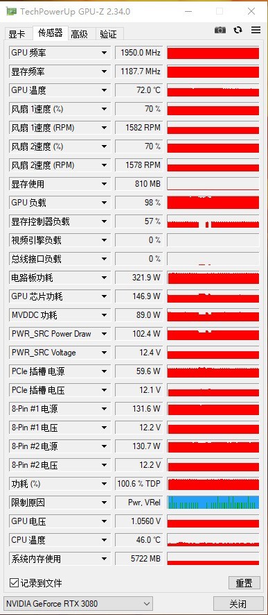 英伟达新核弹 耕升GeForce RTX 3080 炫光10G 开箱小测