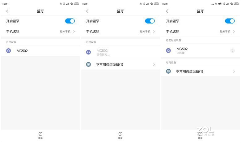 颜值性能超能打 打破语音助手壁垒 硕美科MC502与众不同