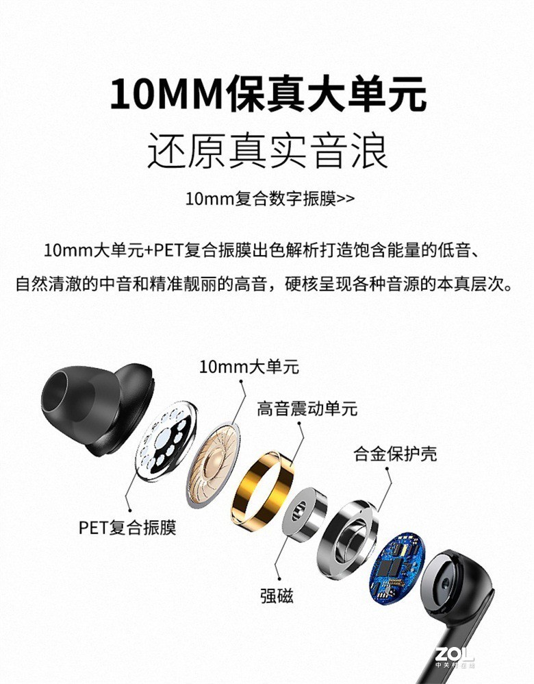 颜值性能超能打 打破语音助手壁垒 硕美科MC502与众不同