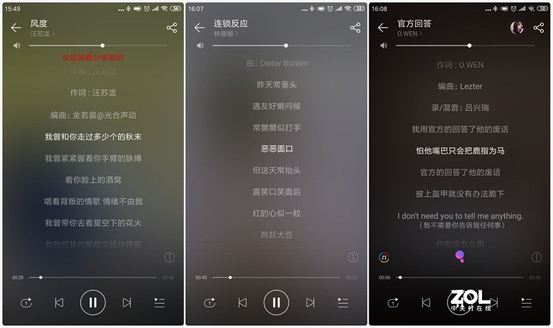 颜值性能超能打 打破语音助手壁垒 硕美科MC502与众不同