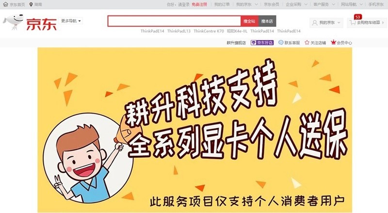 英伟达新核弹 耕升GeForce RTX 3080 炫光10G 开箱小测