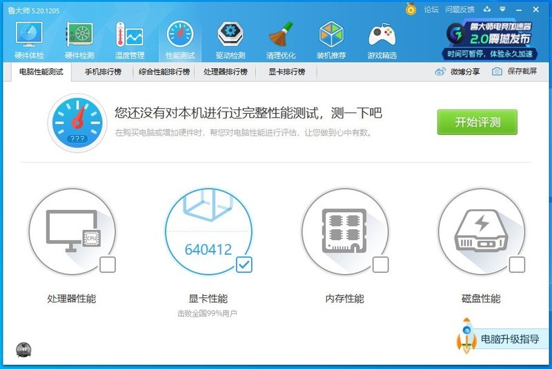 英伟达新核弹 耕升GeForce RTX 3080 炫光10G 开箱小测