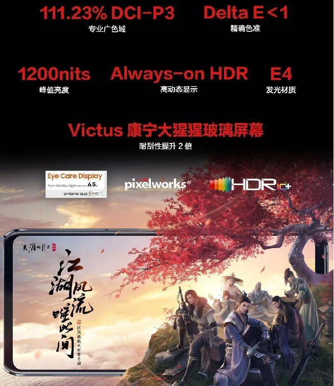 星空体育平台144Hz电竞屏“六指战神”腾讯ROG游戏手机5开售