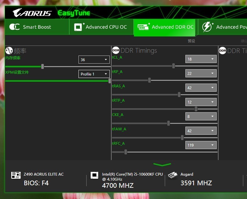 高频炫彩内存条——Asgard DDR4 3600 洛极W3套装轻体验