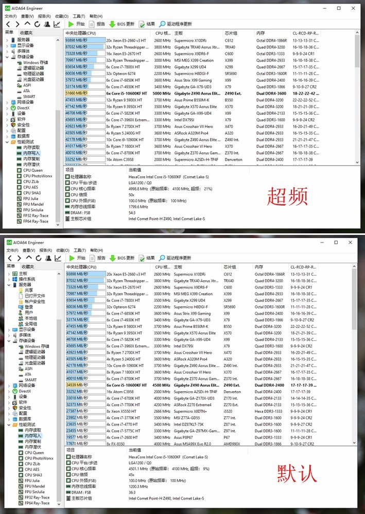 高频炫彩内存条——Asgard DDR4 3600 洛极W3套装轻体验