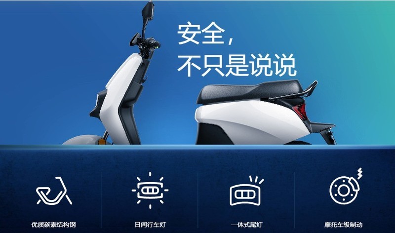 小牛ＧＯＶＡ Ｇ3来电，更来劲