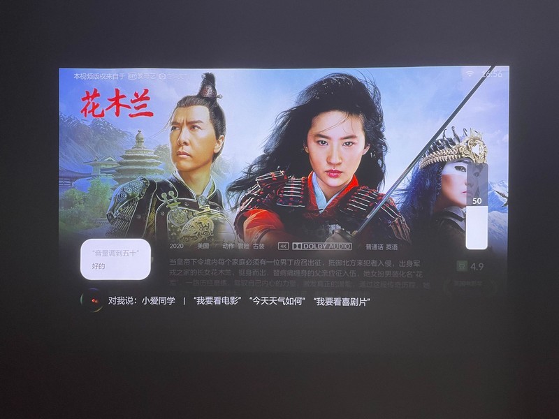 小户型也能宅家看电影，让女友多次留宿的峰米R1使用体验