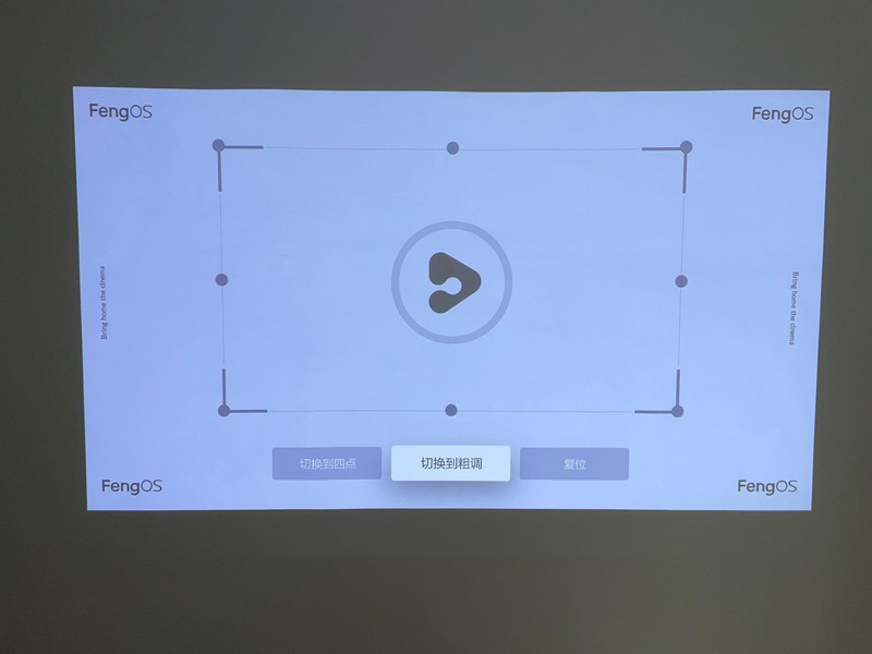 小户型也能宅家看电影，让女友多次留宿的峰米R1使用体验