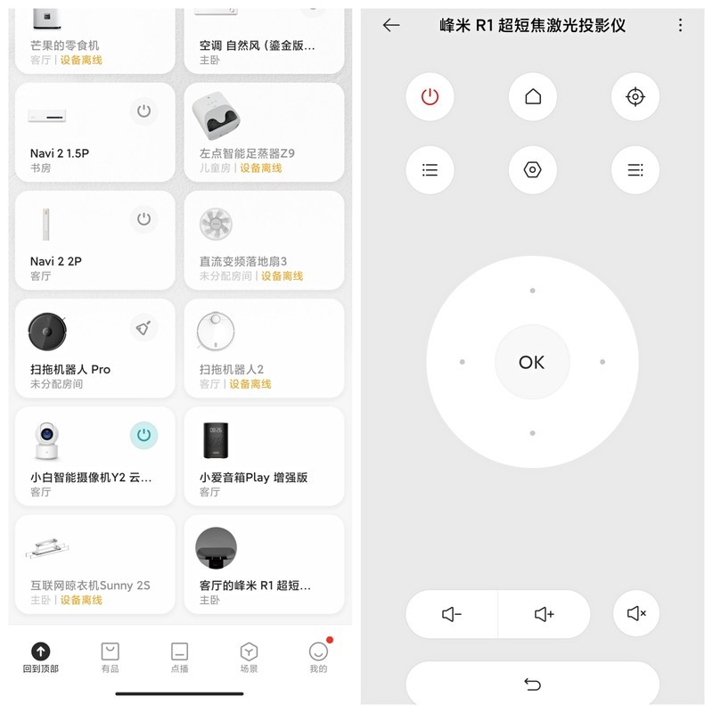 小户型也能宅家看电影，让女友多次留宿的峰米R1使用体验