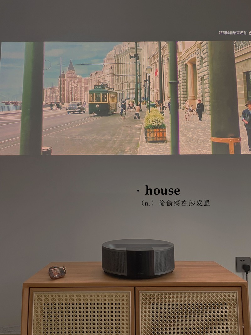 小户型也能宅家看电影，让女友多次留宿的峰米R1使用体验