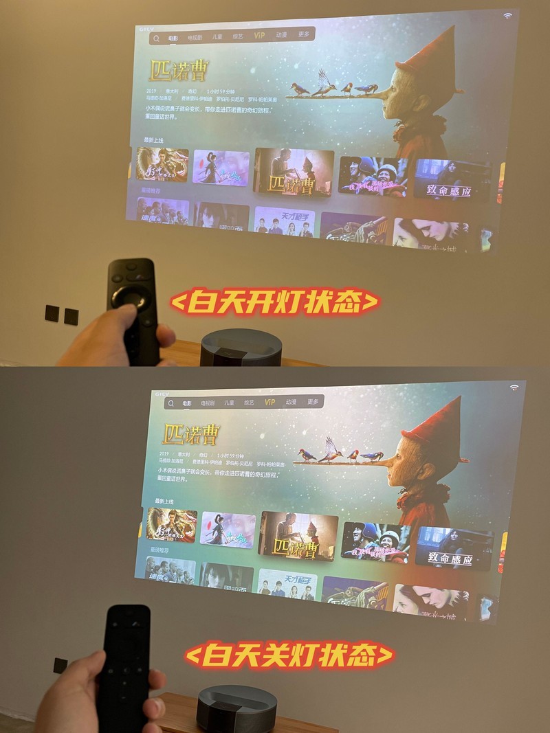 小户型也能宅家看电影，让女友多次留宿的峰米R1使用体验