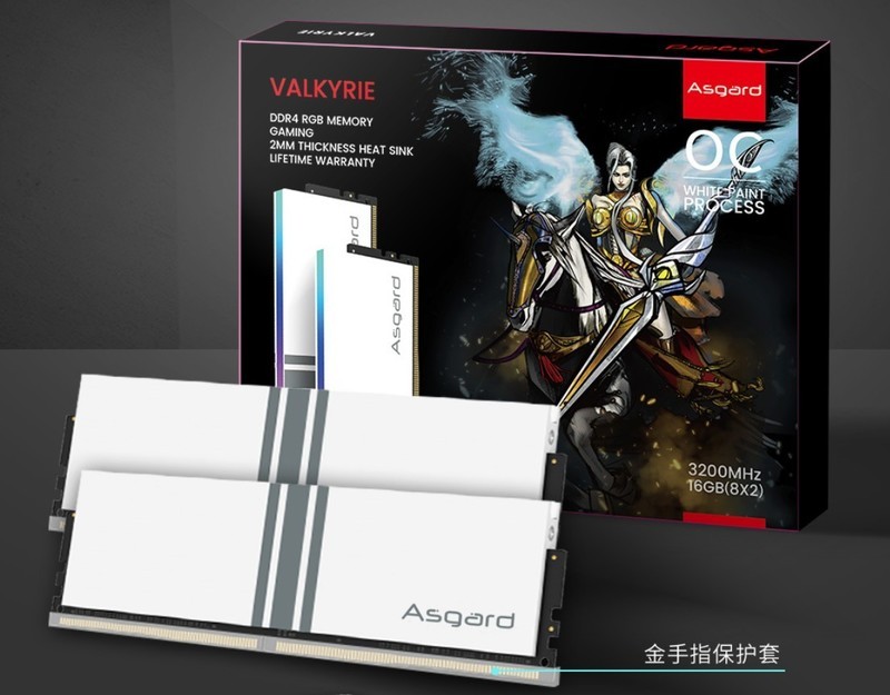 同等性能看颜值，阿斯加特女武神游戏内存自带RGB，燃爆你的机箱