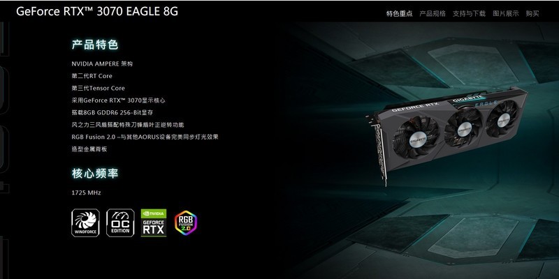 4799 VS 3899，同是RTX3070差价为何这么大？