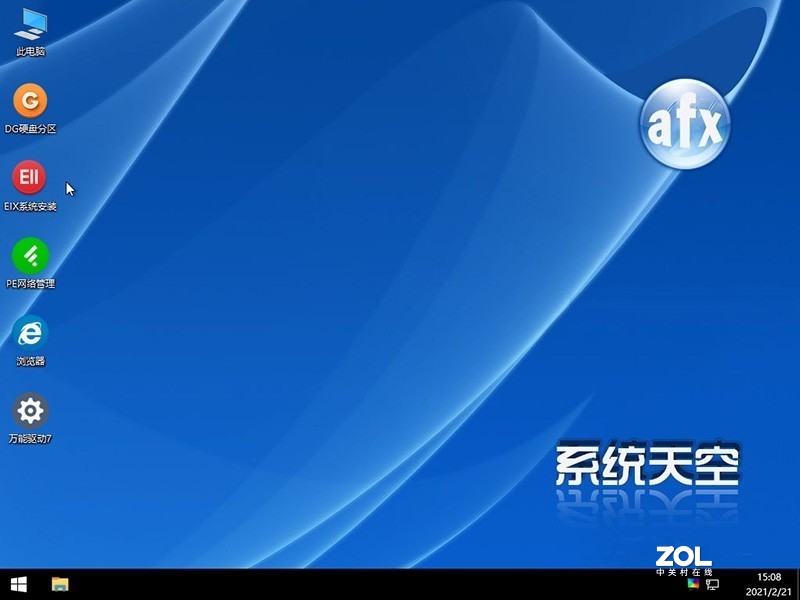 ESD格式的系统怎样安装