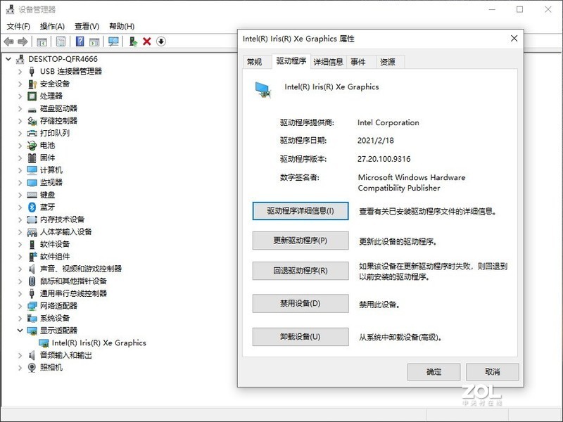 英雄联盟/LOL-云顶之弈模式闪退解决方法——競机械师