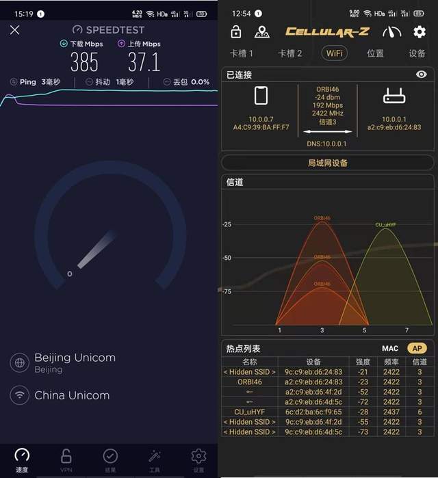 跑满带宽，3只装稳定大覆盖，网件Orbi RBK353套装评测