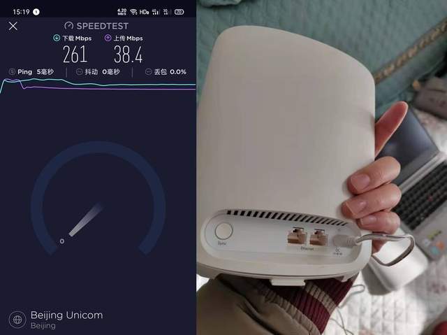 跑满带宽，3只装稳定大覆盖，网件Orbi RBK353套装评测